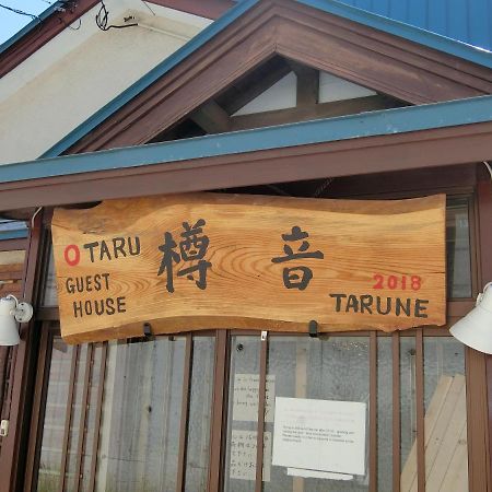 Otaru Guest House Tarune Екстериор снимка