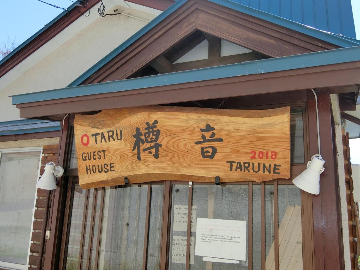 Otaru Guest House Tarune Екстериор снимка