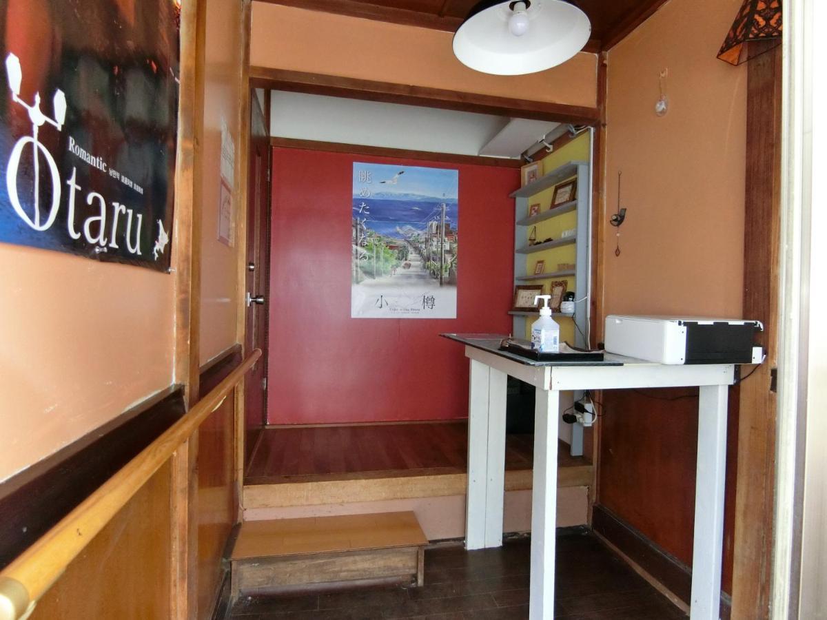 Otaru Guest House Tarune Екстериор снимка