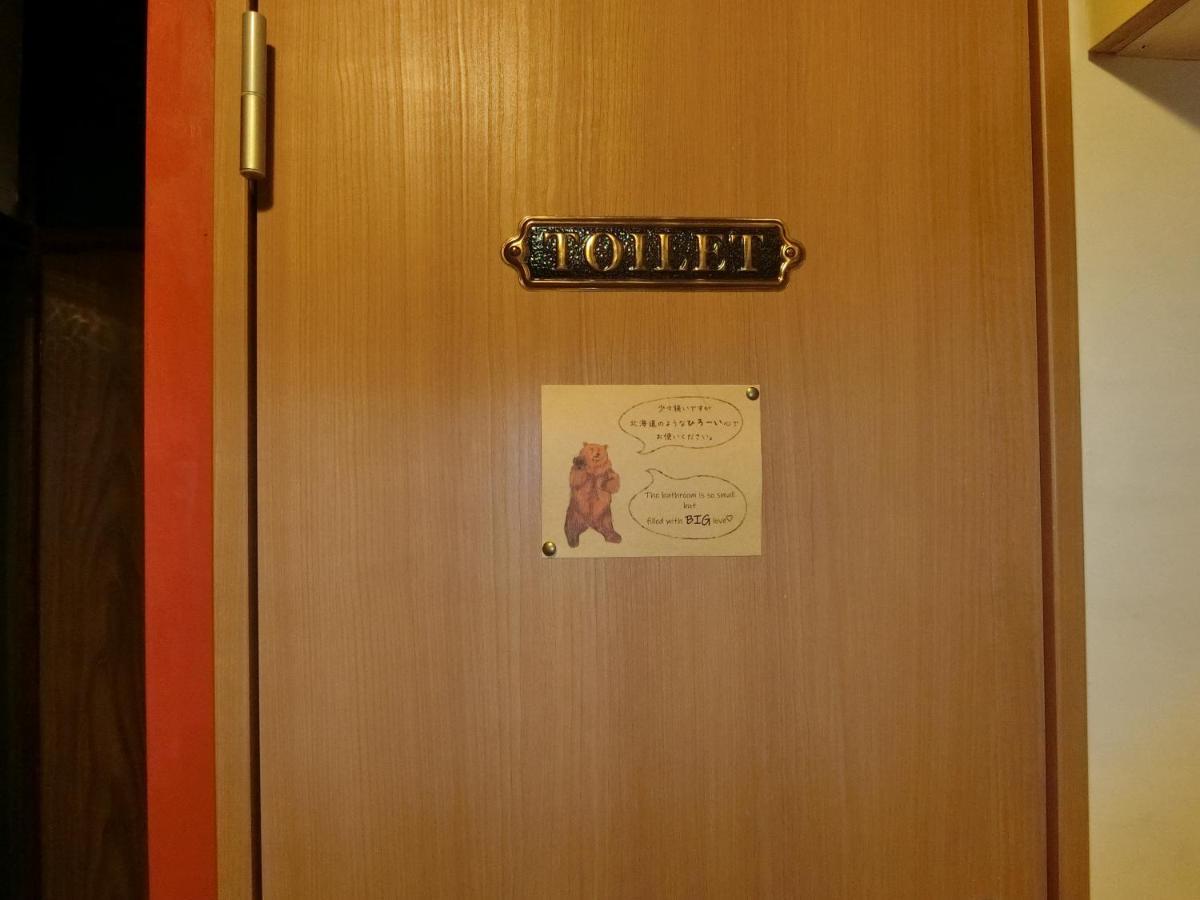 Otaru Guest House Tarune Екстериор снимка