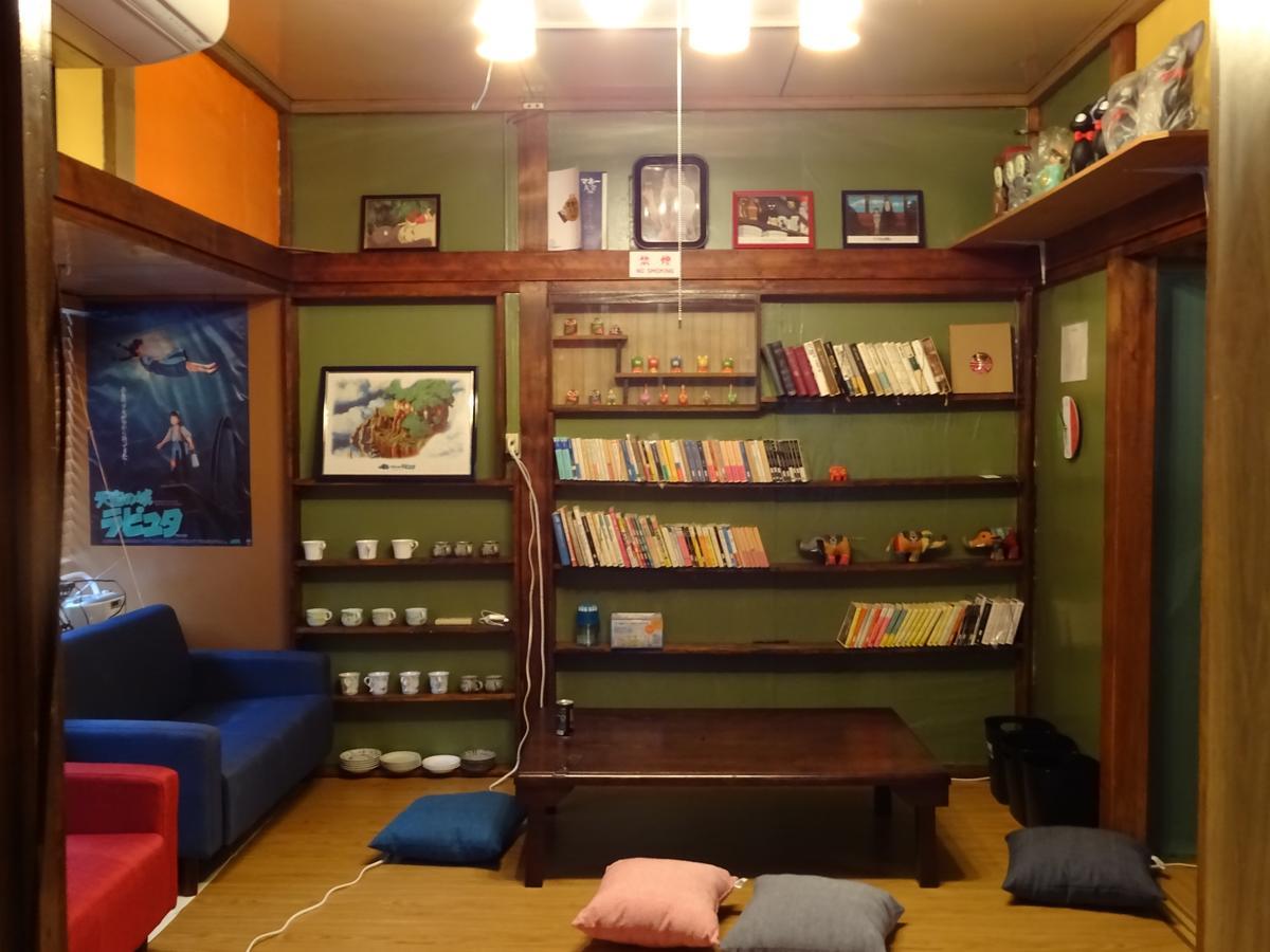 Otaru Guest House Tarune Екстериор снимка