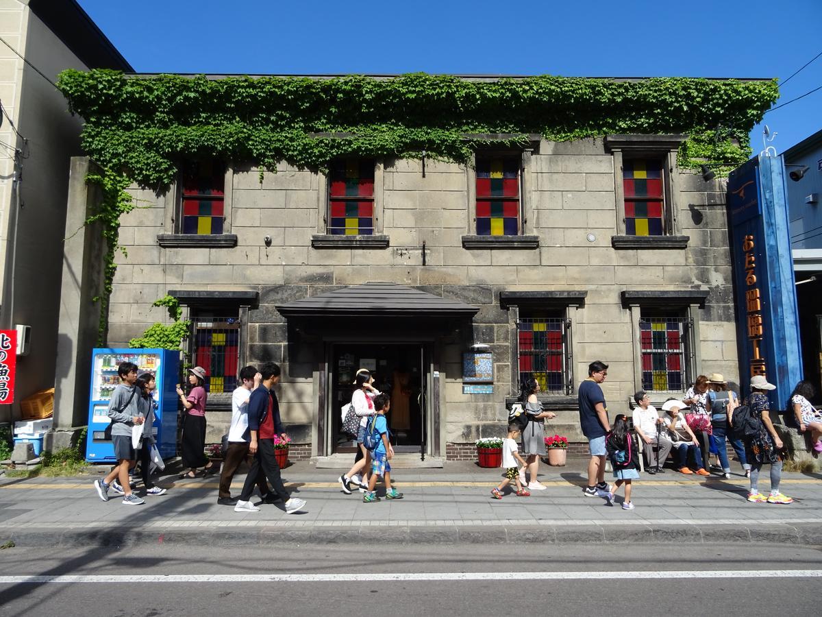 Otaru Guest House Tarune Екстериор снимка