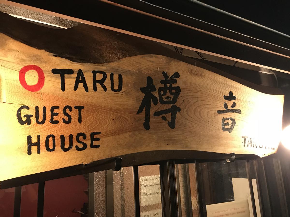 Otaru Guest House Tarune Екстериор снимка
