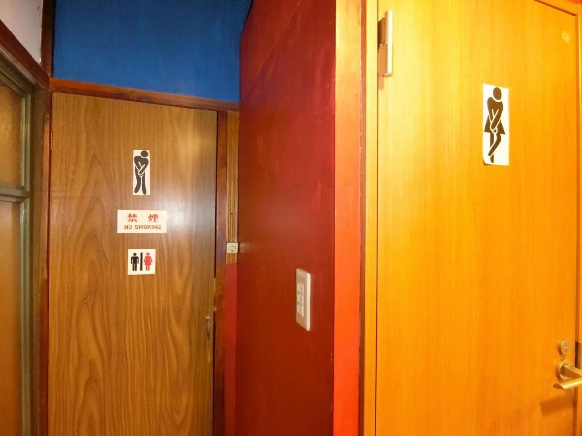 Otaru Guest House Tarune Екстериор снимка