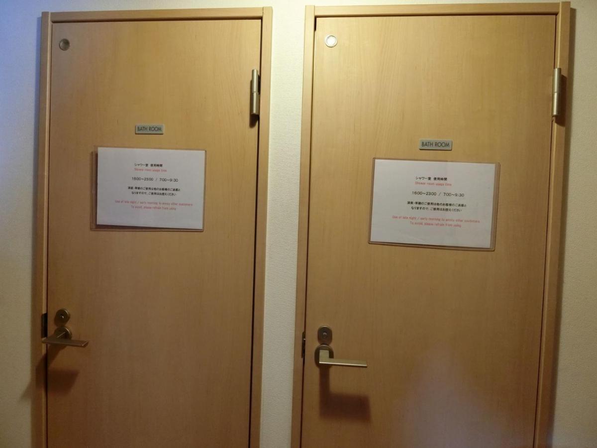 Otaru Guest House Tarune Екстериор снимка